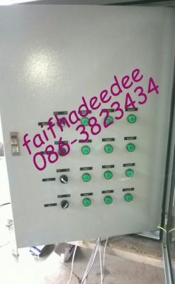 รับแระกอบตู้ควบคุม รับแระกอบตู้ควบคุม