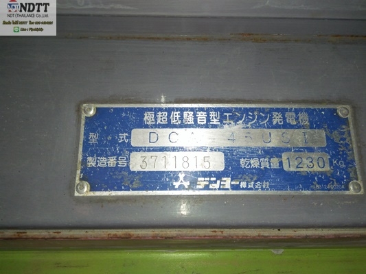 ขาย DENYO DCA-45USI เครื่องปั่นไฟเก่าญี่ปุ่นไม่เคยใช้งานในไทยครับ ขาย DENYO DCA-45USI เครื่องปั่นไฟเก่าญี่ปุ่นไม่เคยใช้งานในไทยครับ