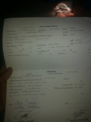 ขายรถ 6 ล้อดัมพ์เครน อีซูซุ NPR 130 แรง เครนยูนิค 2.5 ตัน ปี 50 สภาพเดิมดี สนใจติดต่อได้ที่ 081-9420141 ,  081-5715326