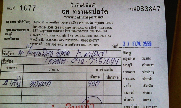 ยางขอบ17  บริดสโตน 225-50-R17ลงพื้นปี15 คู่ละ2700