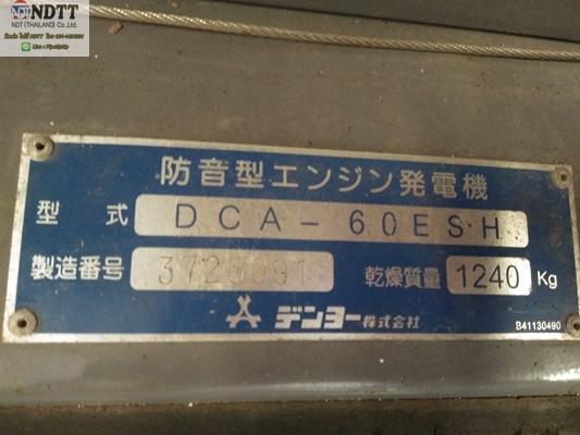 ขาย DENYO DCA-60ESH เครื่องปั่นไฟเก่าญี่ปุ่นไม่เคยใช้งานในไทยครับ