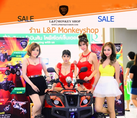 #ลดราคาอะไหล่ มโหฬารหลายรายการ จัดโปรโมชั่นทั้งร้าน วิบาก ATV มังกี้  อะไหล่แต่ง ลดราคาสุดๆๆ ราคาเริ่มต้นที่...55555
