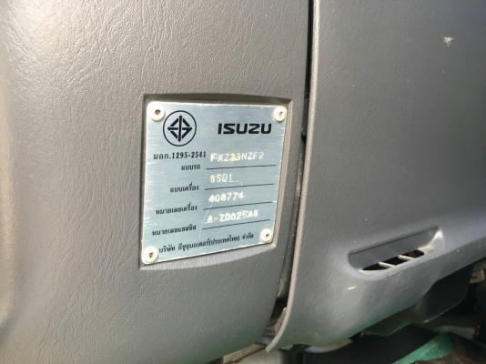 รถอีซุซุ 10 ล้อดั้ม FXZ 270 แรงม้า ปี 50. ( รถวิ่ง 15x,xxx กม. )    สนใจติดต่อ  081 - 6079515