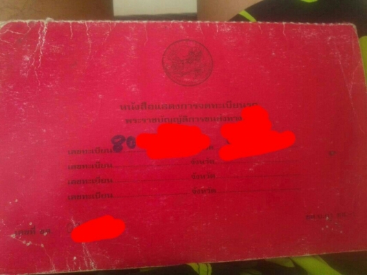 (ราคา100000)6 ล้อหัวยาวอีซูสุ 125 แรงม้า ทะเบียน ม.79 พร้อมใช้งาน เล่มติดมือ..