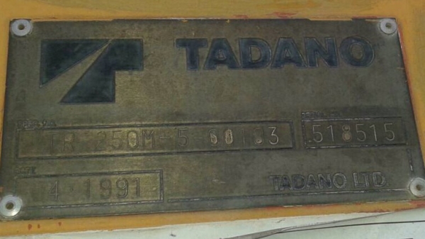 รถเครน TADANO TR250M-5  โทร.ตู่ :0819153830