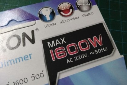 ขายปลั๊กไฟฟ้าแบบปรับแรงดันRECKONใช้ควบคุมเครื่องมือไฟฟ้ารอบสูงต่ำได้ ขายปลั๊กไฟฟ้าแบบปรับแรงดันRECKONใช้ควบคุมเครื่องมือไฟฟ้ารอบสูงต่ำได้