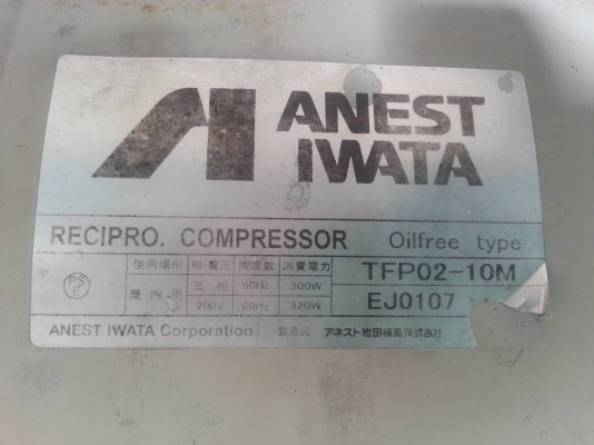 ปั้มลม220