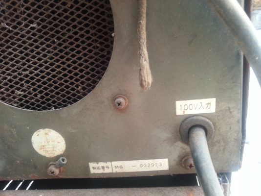 ตู้เชื่อม