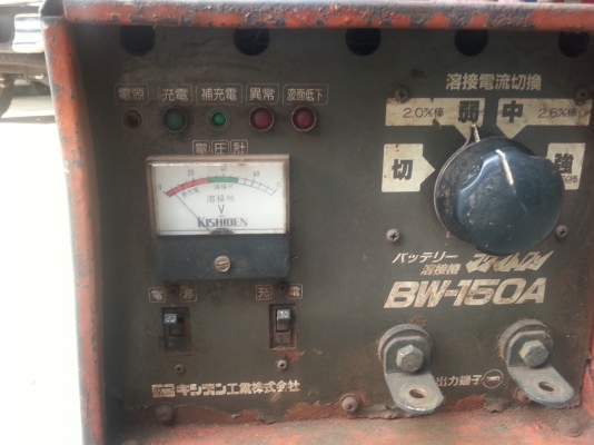 ตู้เชื่อม