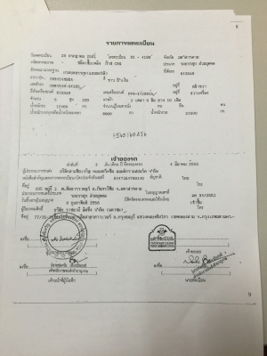 ขายUD 320 ดั้ม ST พ่วงแม่ลูกสามเพลาแท้