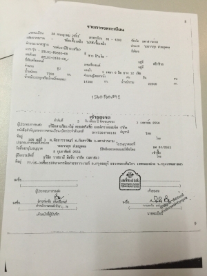 ขายUD 320 ดั้ม ST พ่วงแม่ลูกสามเพลาแท้