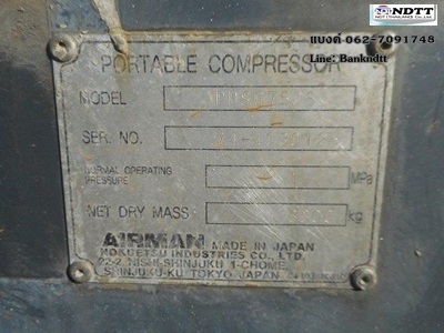 ปั้มลม Airman PDSG750S ลม 10-14 บาร์ เก่าญี่ปุ่นไม่เคยใช้ในไทย สภาพสวย ตัวนี้ไม่แพง
