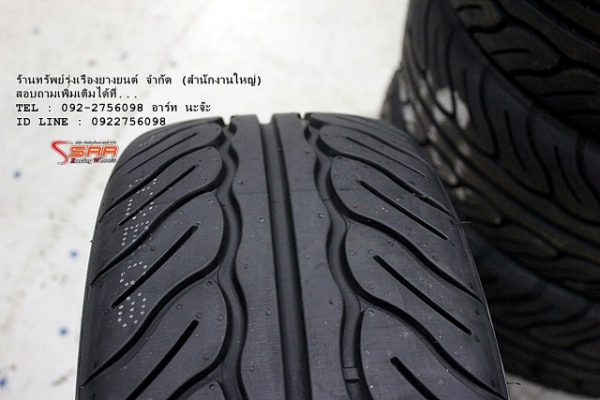 WELD ขอบ15 พร้อมยางซอฟๆ ทั้งชุดราคาเพียง 21,000 บาท