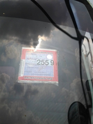 ขายเทนเลอร์สิบล้อ FVZ ขายเทนเลอร์สิบล้อ FVZ