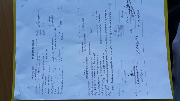 ขาย 6 ล้อ ดั้มพ์