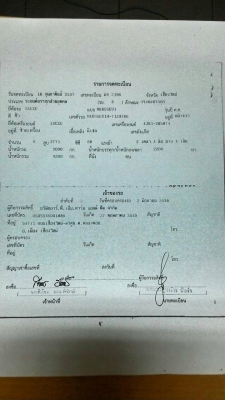 สี่ล้อ ขาย195,000บ อีซูชุ NKR88ปี37รถห้างแท้ ป้ายเล็กไม่ติดเวลา ช่วงยาว3.20ม สภาพดีมากๆเดิมๆสวยแอร์เย็นๆพร้อมใช้งาน เล่มทะเบียนพร้อมโอน ราคา229,000บ ต่อรองได้ สี่ล้อ ขาย195,000บ อีซูชุ NKR88ปี37รถห้างแท้ ป้ายเล็กไม่ติดเวลา ช่วงยาว3.20ม สภาพดีมากๆเดิมๆสวยแอร์เย็นๆพร้อมใช้งาน เล่มทะเบียนพร้อมโอน ราคา229,000บ ต่อรองได้