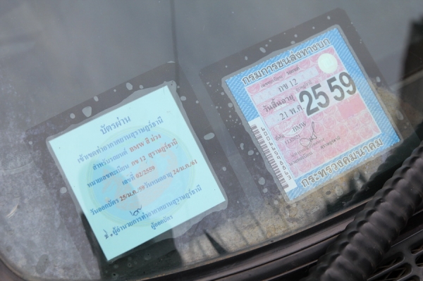 ขายBMW 316I 4door เกียร์ธรรมดา พวงมาลัยเพาเวอร์