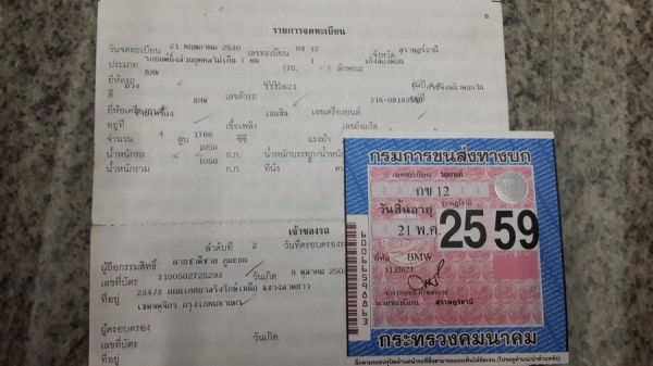 ขายBMW 316I 4door เกียร์ธรรมดา พวงมาลัยเพาเวอร์