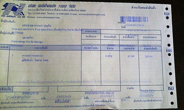 ยางขอบ15 บริดสโตน175-65-R15แตะพื้นปี14 (4เส้น 2,200บ) ยางขอบ15 บริดสโตน175-65-R15แตะพื้นปี14 (4เส้น 2,200บ)