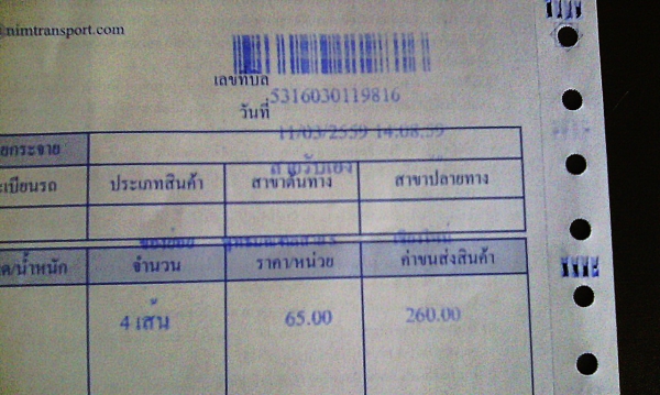 ยางขอบ15 บริดสโตน175-65-R15แตะพื้นปี14 (4เส้น 2,200บ) ยางขอบ15 บริดสโตน175-65-R15แตะพื้นปี14 (4เส้น 2,200บ)