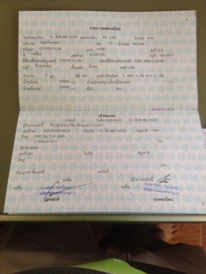 ขายรถเกรด CAT160 H สภาพพร้อมไช้