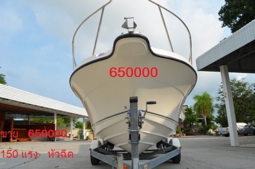 ขายถูกเรือ Trophy 22 ฟุต เครือง 150 แรง หัวฉีด