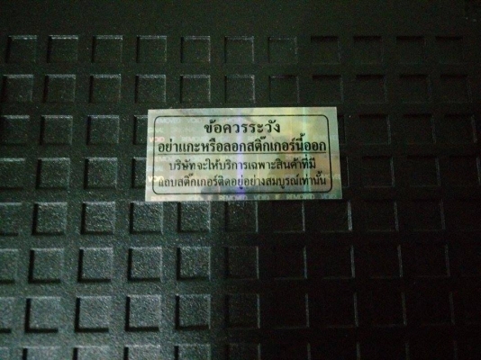 Bassbox ขนาด 8'' PRISM รุ่น CS8MII Bassbox ขนาด 8'' PRISM รุ่น CS8MII