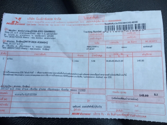 Bassbox ขนาด 8'' PRISM รุ่น CS8MII Bassbox ขนาด 8'' PRISM รุ่น CS8MII