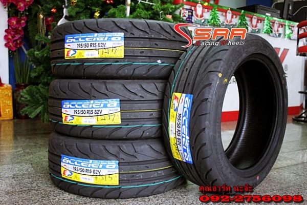 ยางซอฟ ACCELERA DELTA SPORT ราคาพิเศษครับ