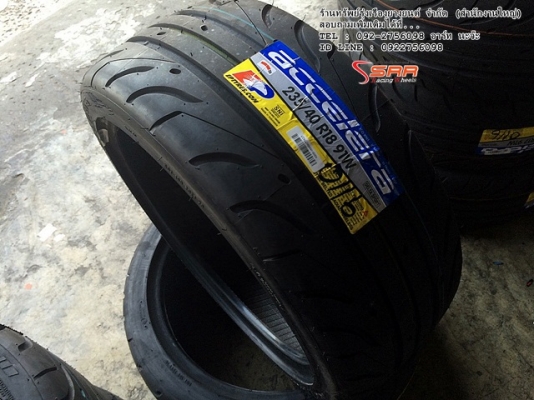 ยางซอฟ ACCELERA DELTA SPORT ราคาพิเศษครับ