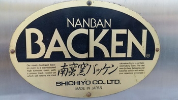 ขาย ตู้อบขนมปัง เอนกประสงค์ เก่าญี่ปุ่น ตู้สแตนเลส สภาพสวยครับ