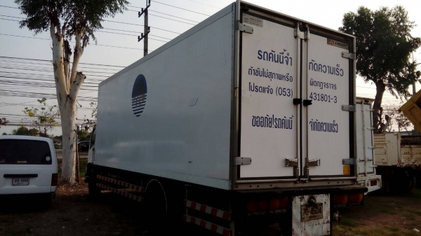 ขาย6ล้อห้องเย็น
