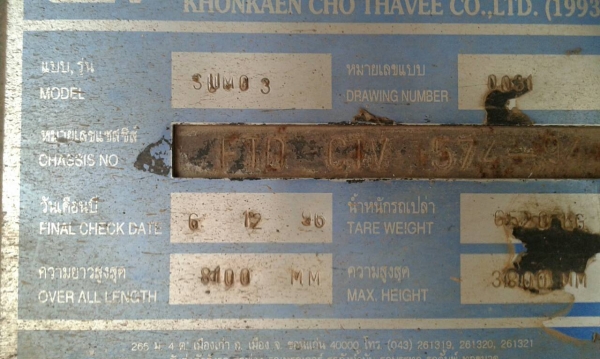 ขายด่วนหางพ่วงดั้ม2เพลาสภาพพร้อมใช้งานครั้ชซีสวยราคาถูก ขายด่วนหางพ่วงดั้ม2เพลาสภาพพร้อมใช้งานครั้ชซีสวยราคาถูก