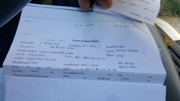 ขาย22ล้อพ่วง อีซูซุเดก้า270 ยูโรทรู ปี48 พ่วงลูก3คาน เครื่องดี แชชซีสวยเดิม พร้อมวิ่งงาน ทะเบียนพร้อมโอน