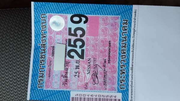 ขายเซฟิโร่ A32  ออโต้ LPG