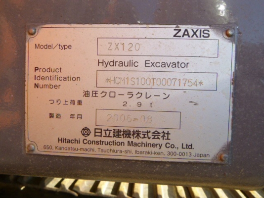 มาใหม่ สวยสุดยอด HITACHI  ZX120 ปี2006 เก่าจากญี่ปุ่นโดยตรง สภาพไร้ที่ติ แทรคใหญ่ โทร.090-986-2521 อ๊อบ