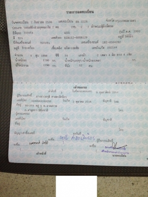 TOYOTA  HIACE เครื่อง 2.0