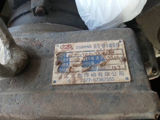 ขาย มอเตอร์เกียร์ ขนาด 3 แรงมีหลายตัว