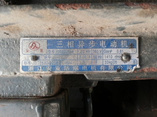 ขาย มอเตอร์เกียร์ ขนาด 3 แรงมีหลายตัว