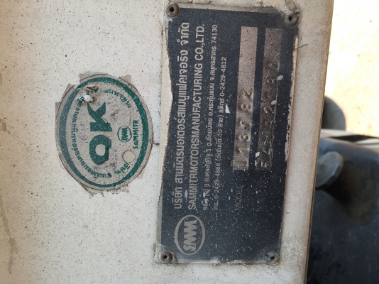 ขายฮีโน่เมกก้า251แรงซีรีส์500หน้ากากขาวแท้ภายในดำรถปลายปี54 ขายฮีโน่เมกก้า251แรงซีรีส์500หน้ากากขาวแท้ภายในดำรถปลายปี54