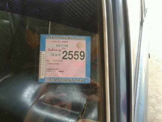 ขายรถกระบะ ไฮลัค ฮีโร่ LN56 ตอนเดียว ราคาถูก รถบางเดิมกระบะไม่ผุทะเบียนพร้อมโอน ขายรถกระบะ ไฮลัค ฮีโร่ LN56 ตอนเดียว ราคาถูก รถบางเดิมกระบะไม่ผุทะเบียนพร้อมโอน