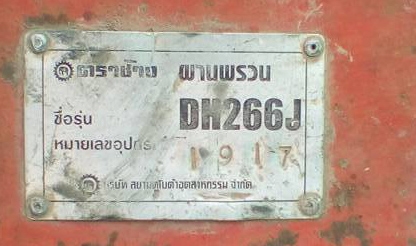 รถไถ2เพลา KUBOTA M7040 70แรง 4WD ปี51 เครื่อง/เกียร์/ปั้ม เดิม แน่น แรงดี ไฮฯหน้า-หลังปกติ บอดี้เดิม ยางพอใช้ พร้อมดัน+ผาน3 สภาพใช้งานได้ ตามสภาพ เล่มทะเบียนครบ **ขาย KUBOTA M7040 4WD 70HP รถไถ2เพลา พร้อมอุปกรณ์2ชิ้น ตามสภาพ มีเล่มทะ รถไถ2เพลา KUBOTA M7040 70แรง 4WD ปี51 เครื่อง/เกียร์/ปั้ม เดิม แน่น แรงดี ไฮฯหน้า-หลังปกติ บอดี้เดิม ยางพอใช้ พร้อมดัน+ผาน3 สภาพใช้งานได้ ตามสภาพ เล่มทะเบียนครบ **ขาย KUBOTA M7040 4WD 70HP รถไถ2เพลา พร้อมอุปกรณ์2ชิ้น ตามสภาพ มีเล่มทะ