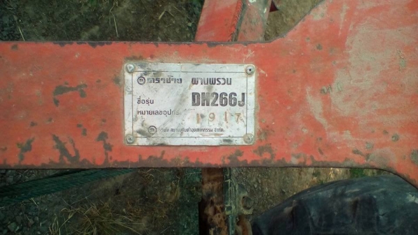 รถไถ2เพลา KUBOTA M7040 70แรง 4WD ปี51 เครื่อง/เกียร์/ปั้ม เดิม แน่น แรงดี ไฮฯหน้า-หลังปกติ บอดี้เดิม ยางพอใช้ พร้อมดัน+ผาน3 สภาพใช้งานได้ ตามสภาพ เล่มทะเบียนครบ **ขาย KUBOTA M7040 4WD 70HP รถไถ2เพลา พร้อมอุปกรณ์2ชิ้น ตามสภาพ มีเล่มทะ รถไถ2เพลา KUBOTA M7040 70แรง 4WD ปี51 เครื่อง/เกียร์/ปั้ม เดิม แน่น แรงดี ไฮฯหน้า-หลังปกติ บอดี้เดิม ยางพอใช้ พร้อมดัน+ผาน3 สภาพใช้งานได้ ตามสภาพ เล่มทะเบียนครบ **ขาย KUBOTA M7040 4WD 70HP รถไถ2เพลา พร้อมอุปกรณ์2ชิ้น ตามสภาพ มีเล่มทะ