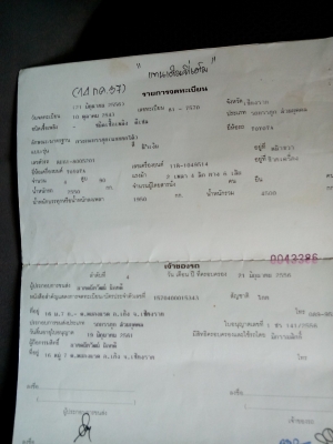 6ล้อดั๊มโตโยต้าคล่องตัวประหยัดพร้อมใช้เล่มพร้อมปี37ราคาถูก285000