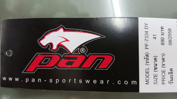 สนใจรองเท้าเดินชายหาด ขี่เจ็ทสกี ใส่ว่ายน้ำ ใส่เดินเล่นทั้วไป ติดต่อผมได้นะครับ 081-8802908