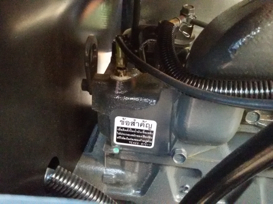 ปัญญาแทรคเตอร์..จัดมาให้ครับ ด่วน!!!คูโบต้า L4708 พร้อมใบมีดคานล่างFD185 สภาพสวย ยางใหม่4เส้น ทำงาน1,370ชม.