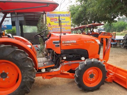 ปัญญาแทรคเตอร์..จัดมาให้ครับ ด่วน!!!คูโบต้า L4708 พร้อมใบมีดคานล่างFD185 สภาพสวย ยางใหม่4เส้น ทำงาน1,370ชม.