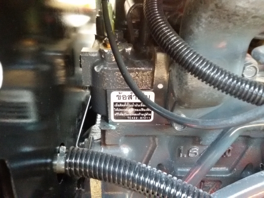 ปัญญาแทรคเตอร์..จัดมาให้ครับ ด่วน!!!คูโบต้า L3608 พร้อมใบมีดคานล่าง พร้อมผาน6 ตราช้าง22&times;6 ทำงาน966ชม.จัดส่ง อ.เก้าเลี้ยว จ.นครสวรรค์