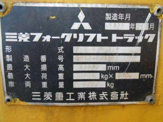 ขาย รถยกตู่คอนเทนเนอร์ จำหน่าย รถ เครื่องจักร อุปกรณ์ทุกชนิด นำเข้า100 ราคาถูก eurotec 0818176901