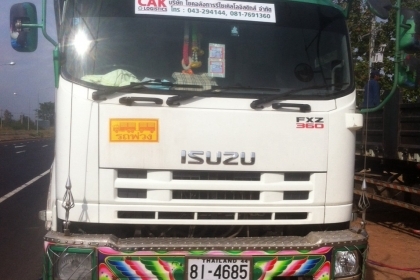 360ปี56 ดั้มเกษตร แม่ลูก ยางเต็ม เจ้าของขายเอง